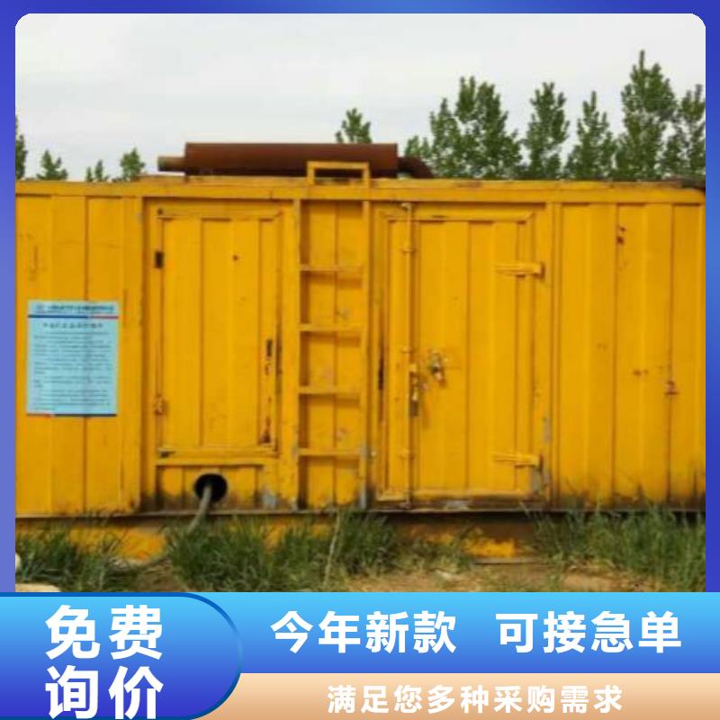 追求细节品质(朔锐)厂区专用发电机租赁一站式服务