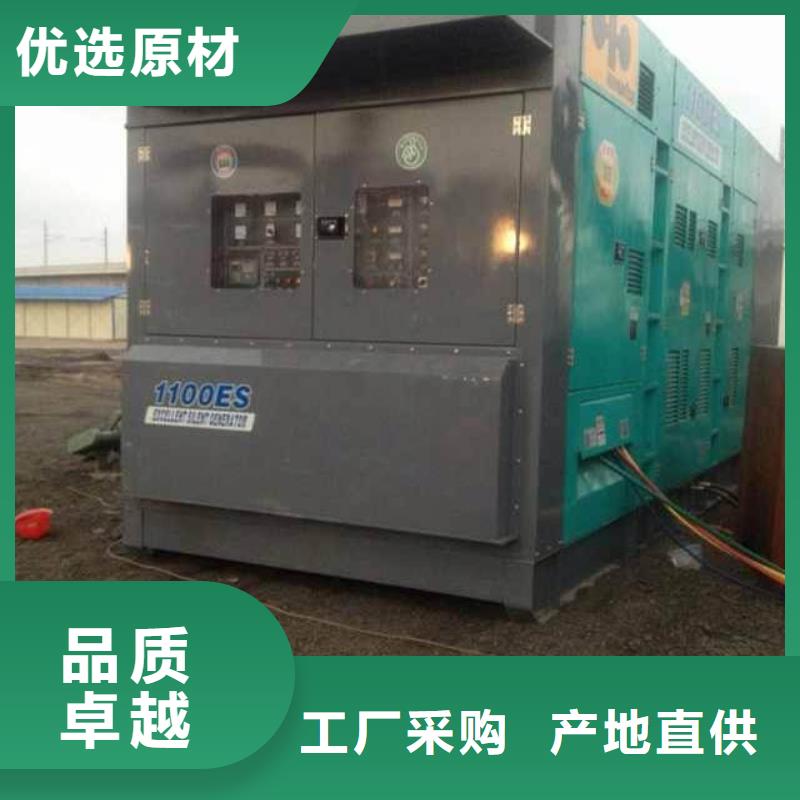 符合行业标准(朔锐)各种发电机变压器电缆租赁本地在线
