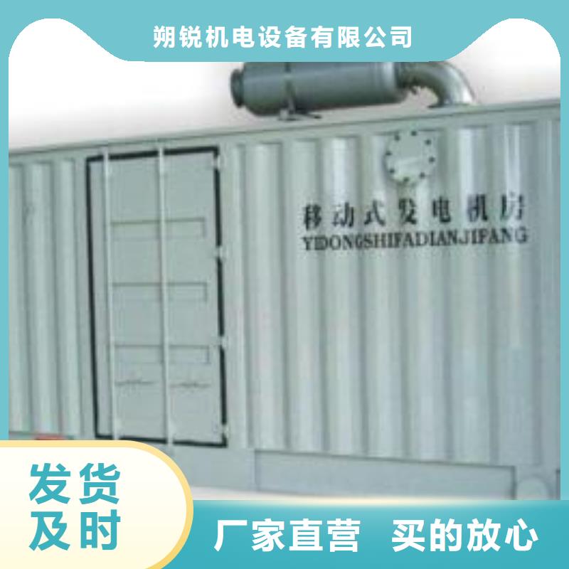 220伏静音发电车-批发价格-优质货源