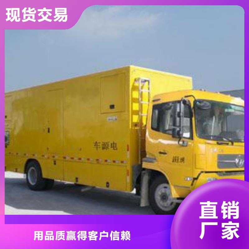 静音发电车租赁-发电机租赁厂家品质保障售后无忧