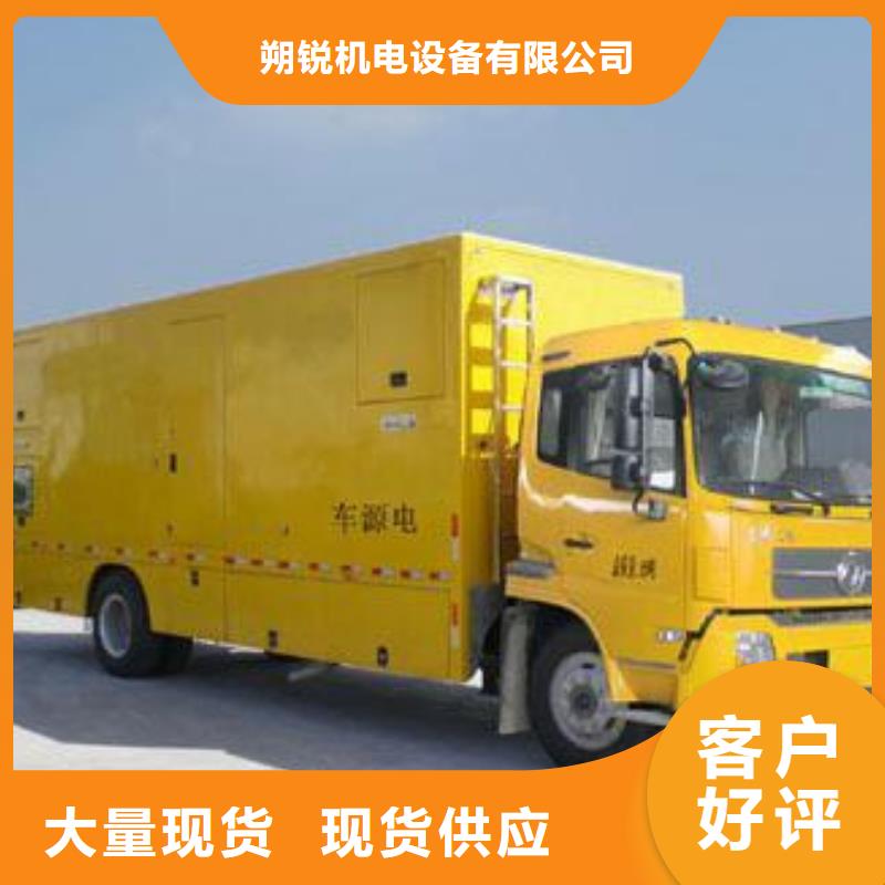 10KV静音发电车租赁实力过硬厂家