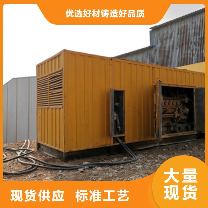 100千瓦发电车租赁定制