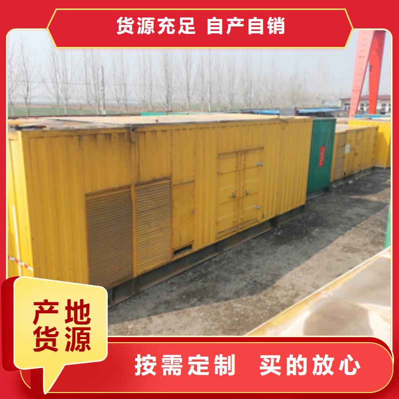 特殊型号发电车租赁技术