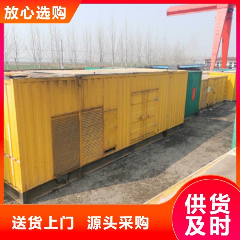 找高压静音发电车租赁全国统一价