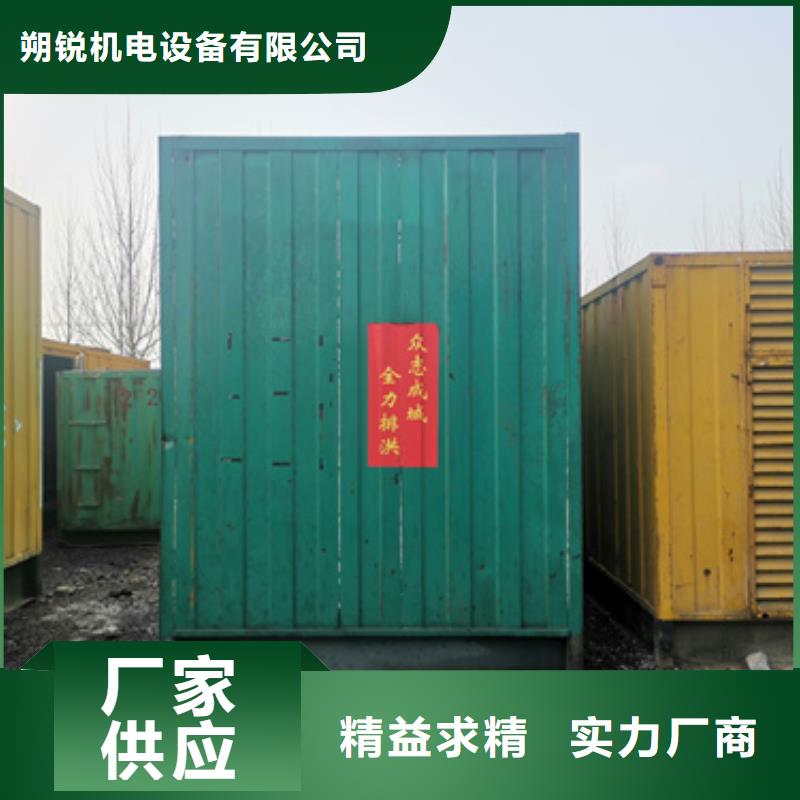 可定制的600千瓦发电车租赁厂家
