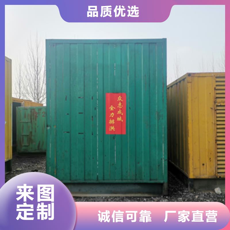 特殊型号发电车租赁技术