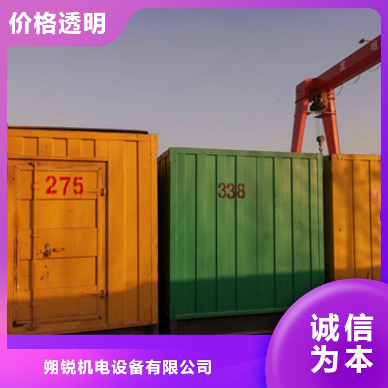 应急发电车发电机_应急发电车发电机生产品牌