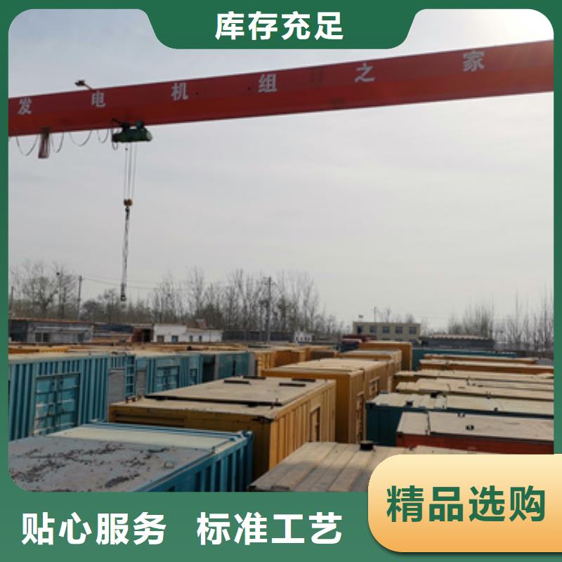 500KW静音发电车租赁生产基地
