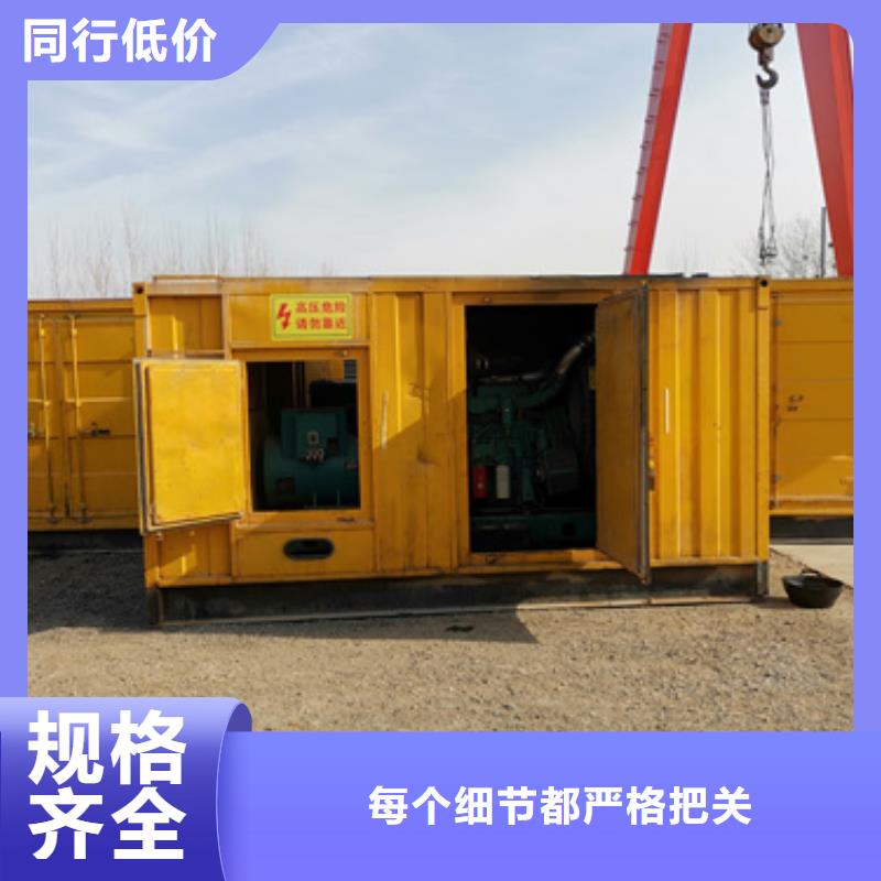 高压静音发电车租赁厂家诚信经营
