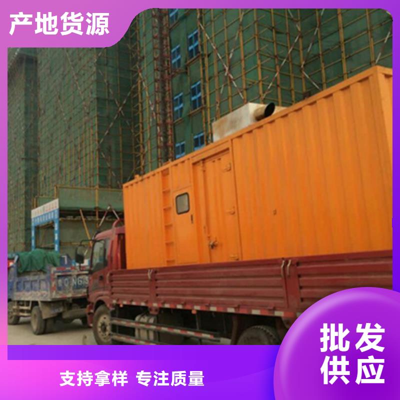 源厂定制 静音发电车租赁【发电机租赁厂家】无中间商厂家直销-本地严格把关质量放心_客户案例