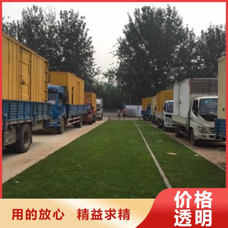 专用发电机发电车_[朔锐机电设备有限公司]