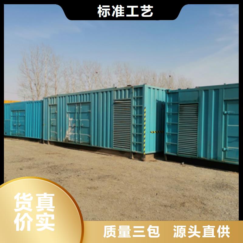 UPS静音发电车租赁厂家批发零售