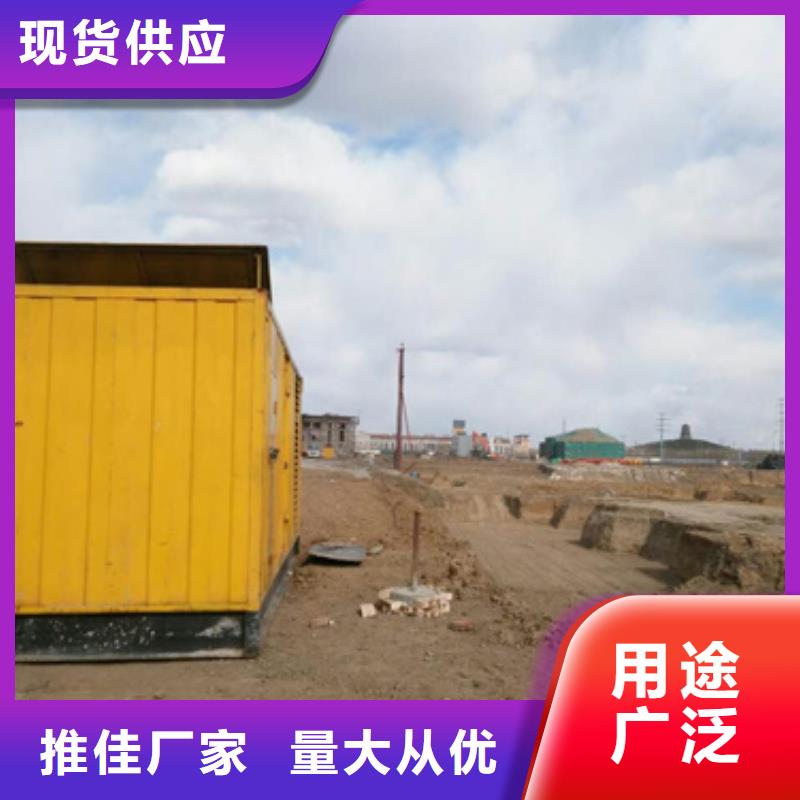 低压静音发电车租赁出厂价