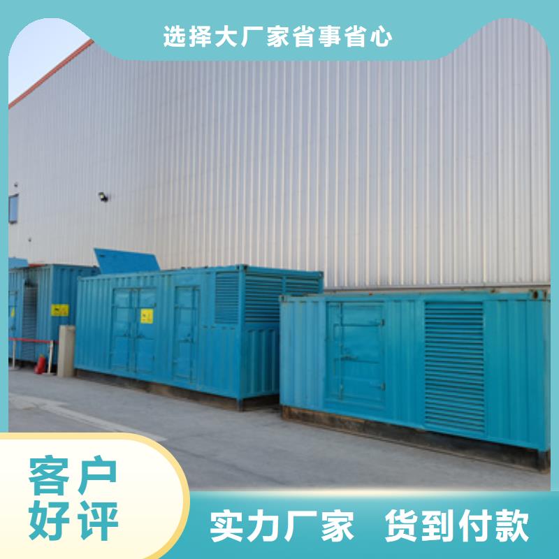 静音发电车租赁发电机出租现货齐全售后无忧
