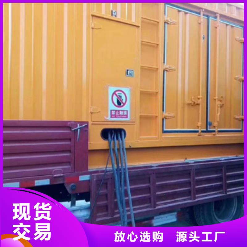 静音发电车租赁300kw发电机租赁快速报价