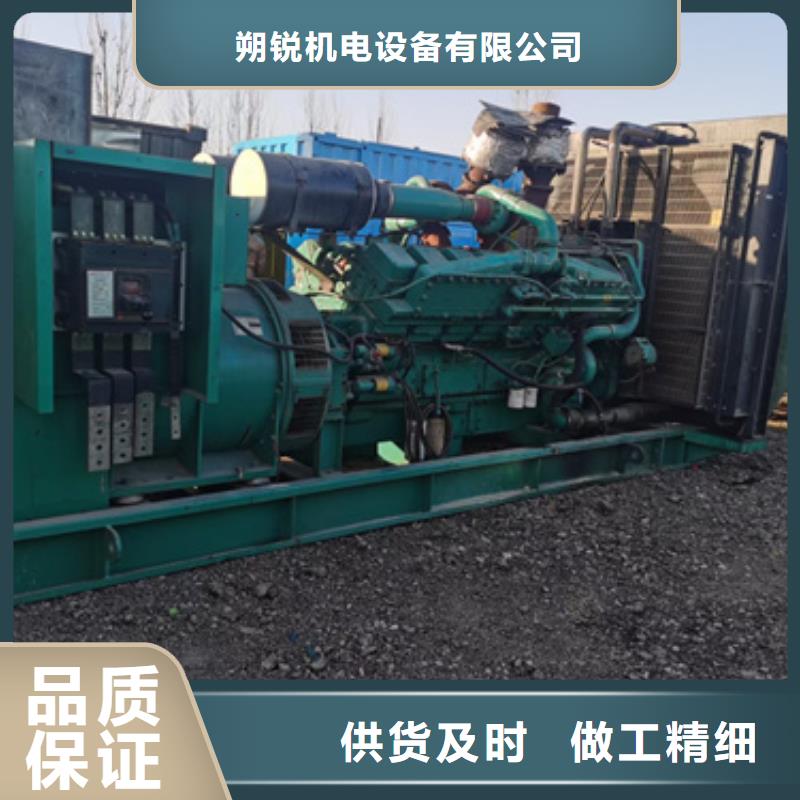 源厂定制 静音发电车租赁【发电机租赁厂家】无中间商厂家直销-本地严格把关质量放心_客户案例