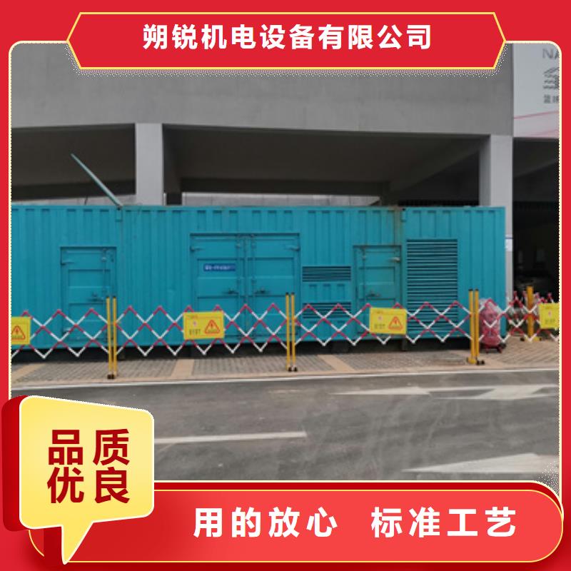 定制100KW静音发电车租赁的当地厂家