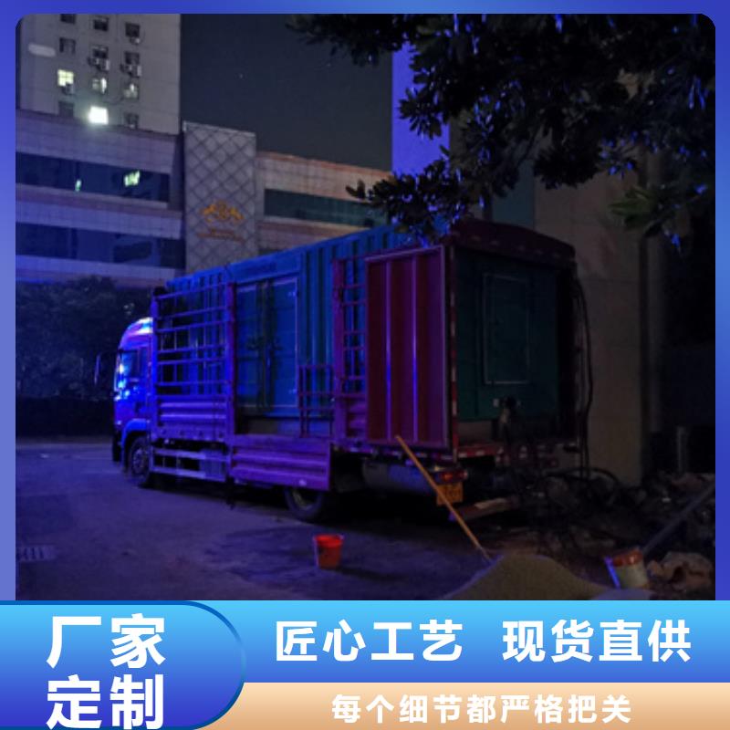 UPS静音发电车租赁电话多少