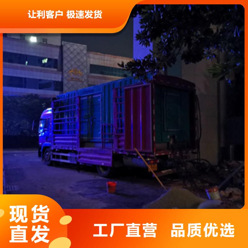 大型会议专用UPS发电车租赁哪里有