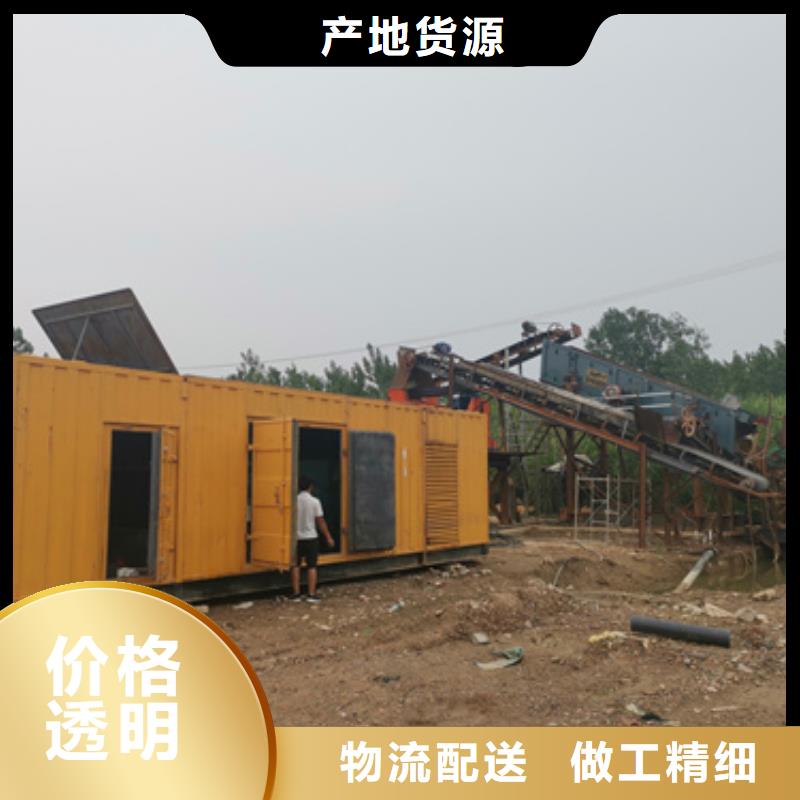 矿山专用发电车租赁质量怎么样