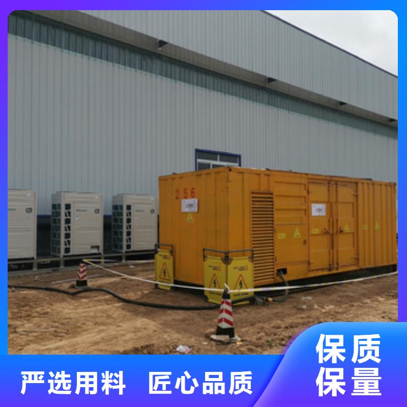 2025价格优惠#低压静音发电车租赁#本地厂家