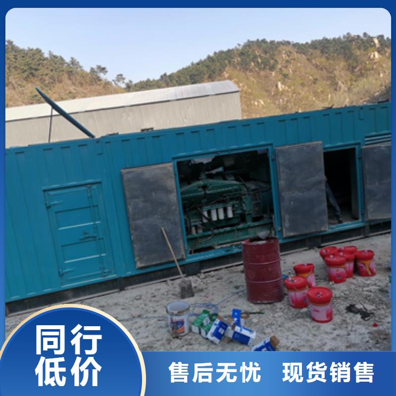 特殊静音发电车租赁品质