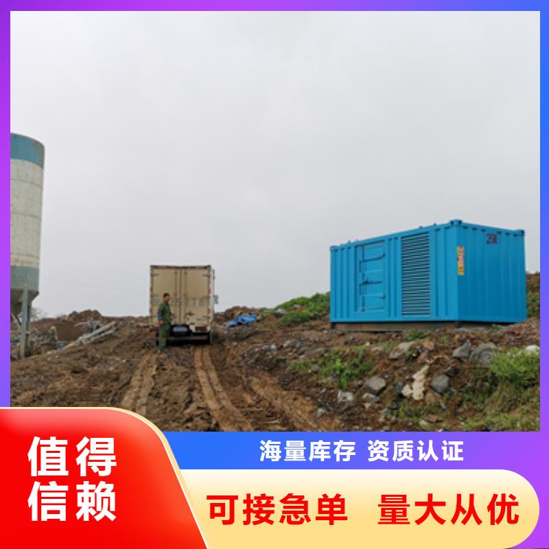 买的放心-专用发电机发电车厂家