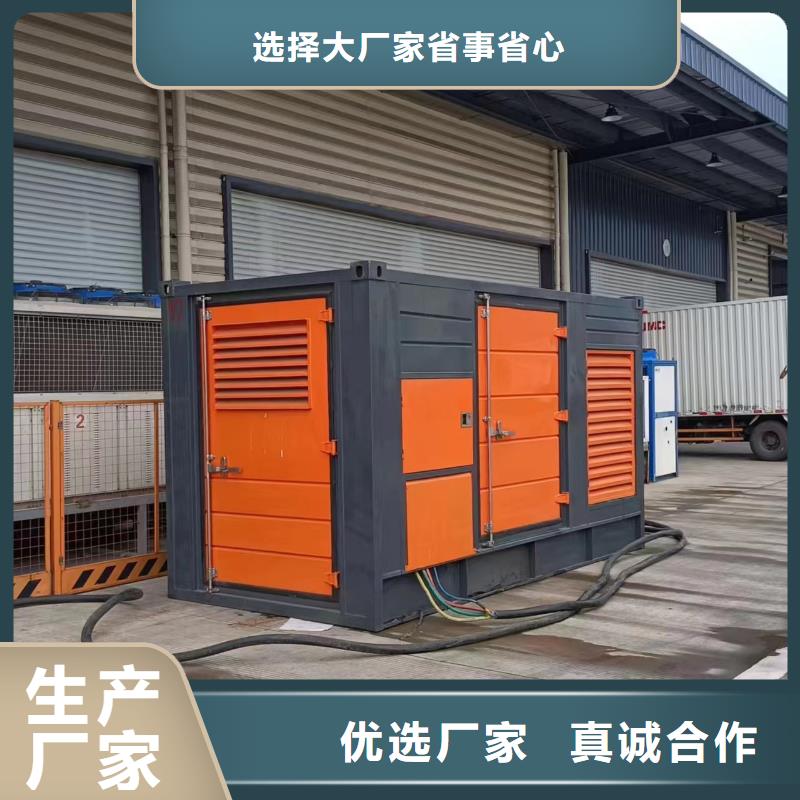 出租200kw发电机视频-辽宁省葫芦岛市朔锐出租200kw发电机可服务区域绥中|兴城|营口|抚顺|阜新|锦州|沈阳|铁岭等