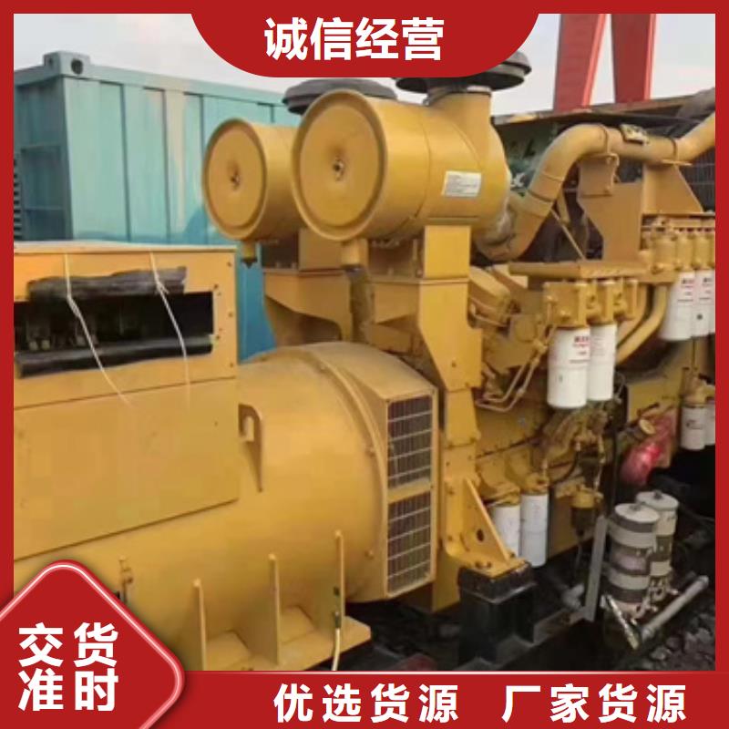 通用发电机变压器租赁采购