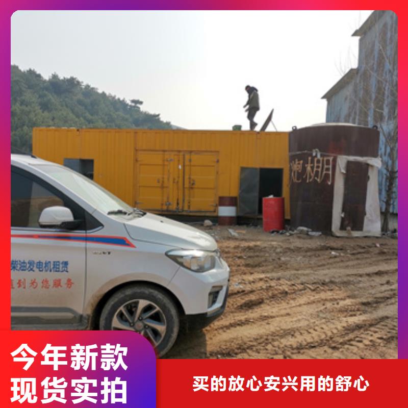 来图定制【发电机变压器租赁】400kw发电机租赁多年经验值得信赖_朔锐机电设备有限公司