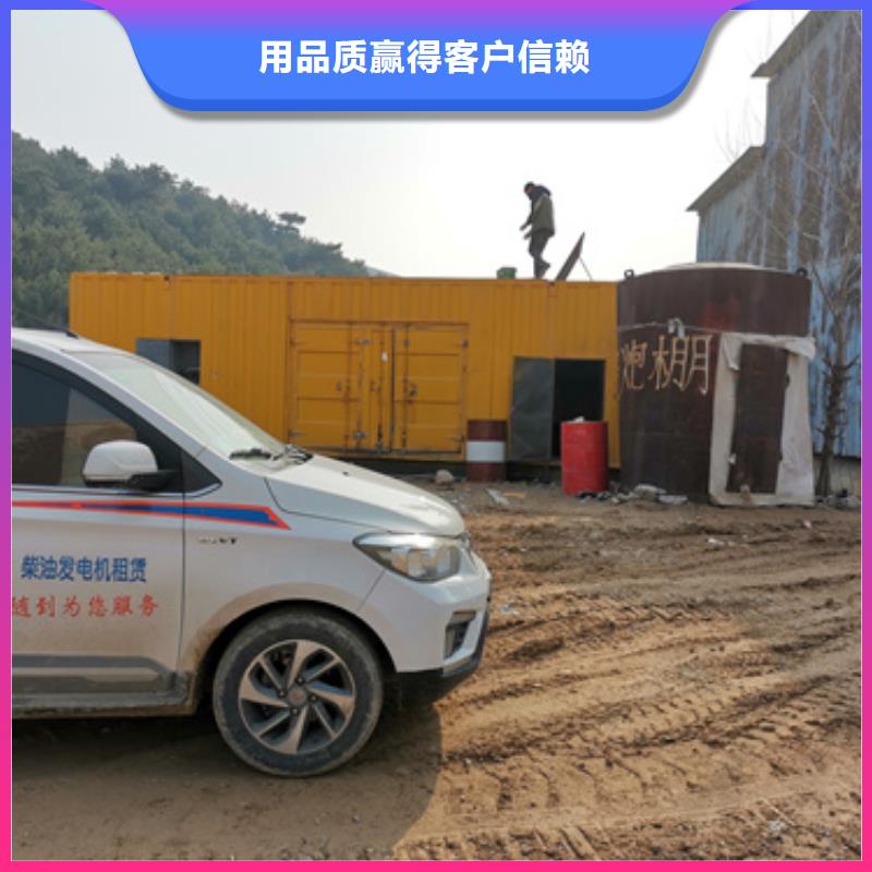 通用发电机变压器租赁采购