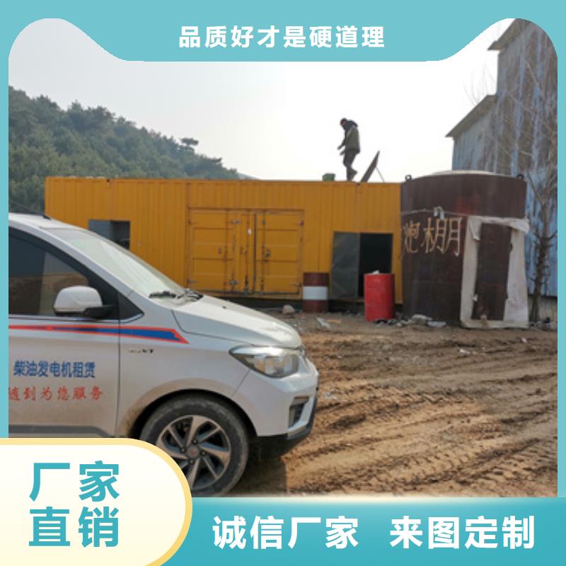 质量优的高压发电机变压器租赁供应商