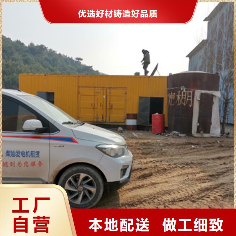 出租200kw发电机视频-辽宁省葫芦岛市朔锐出租200kw发电机可服务区域绥中|兴城|营口|抚顺|阜新|锦州|沈阳|铁岭等