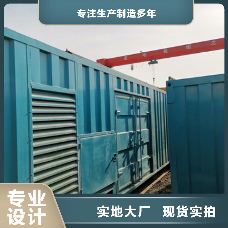 供应静音发电机变压器电缆租赁_优质厂家