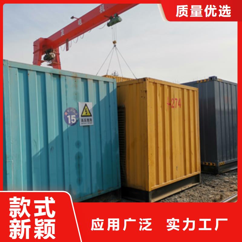 出租200kw发电机-视频-安徽省亳州市|利辛|谯城|滁州|阜阳|蚌埠|宿州|淮南|铜陵出租200kw发电机-朔锐