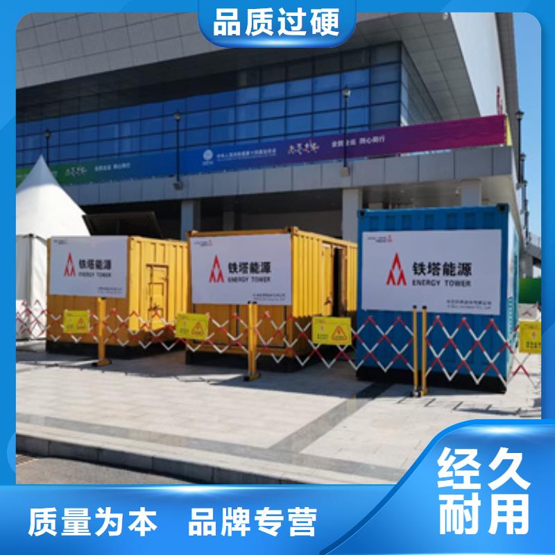 多种ups发电机发电车租赁生产基地厂家