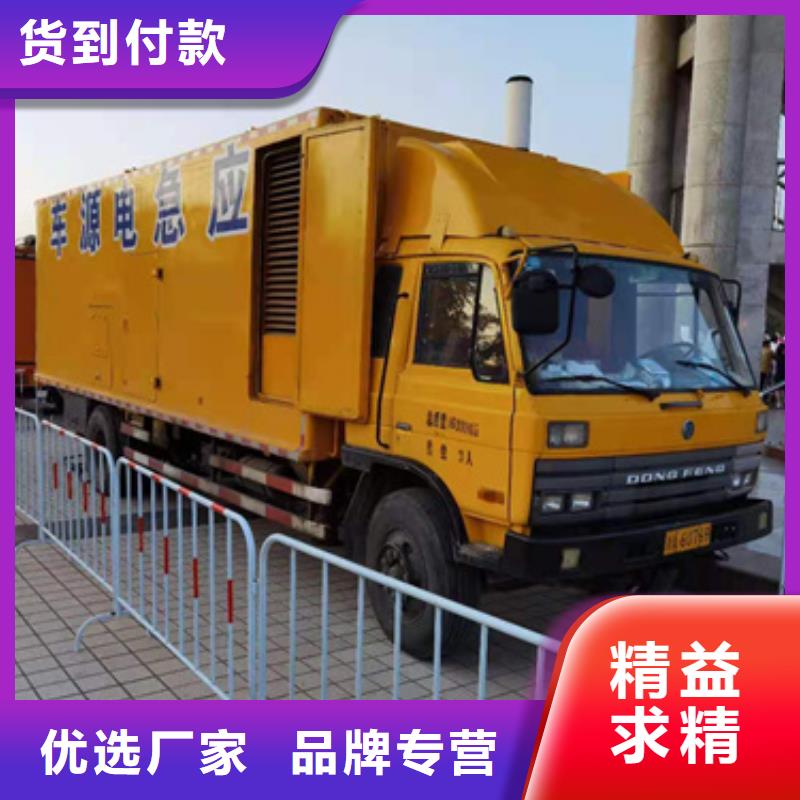 低高压发电机电缆租赁距您较近