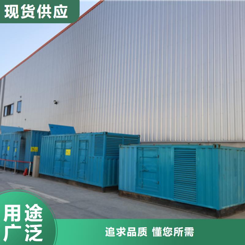 靠谱的箱式变压器发电机租赁经销商