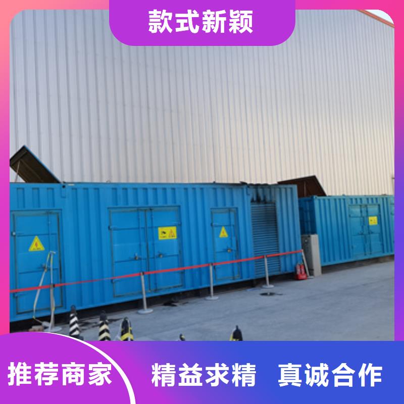 发电机变压器租赁-550kw发电机租赁甄选好厂家