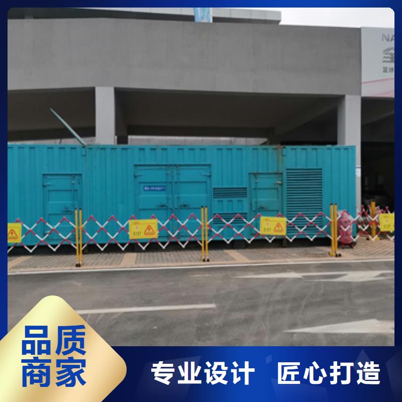 多种ups发电机发电车租赁生产基地厂家