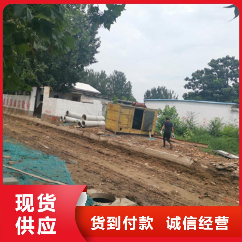 出租200kw发电机-视频-安徽省亳州市|利辛|谯城|滁州|阜阳|蚌埠|宿州|淮南|铜陵出租200kw发电机-朔锐