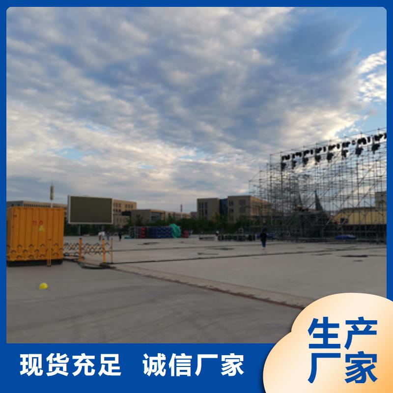 优质静音发电机变压器租赁-静音发电机变压器租赁厂家