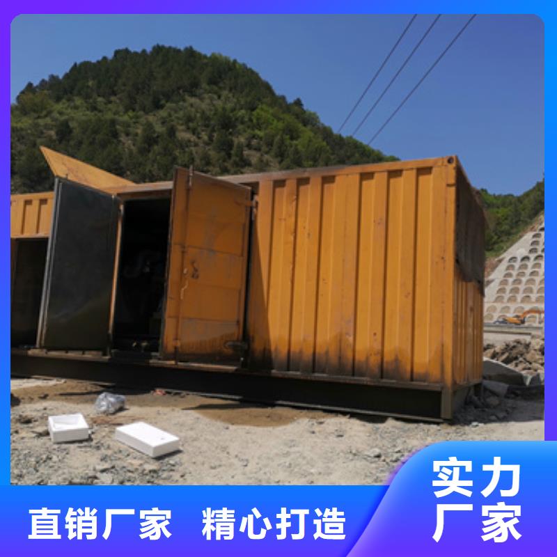 出租200kw发电机-视频-安徽省亳州市|利辛|谯城|滁州|阜阳|蚌埠|宿州|淮南|铜陵出租200kw发电机-朔锐
