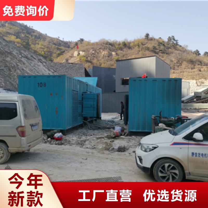 高压发电机变压器租赁位置优越