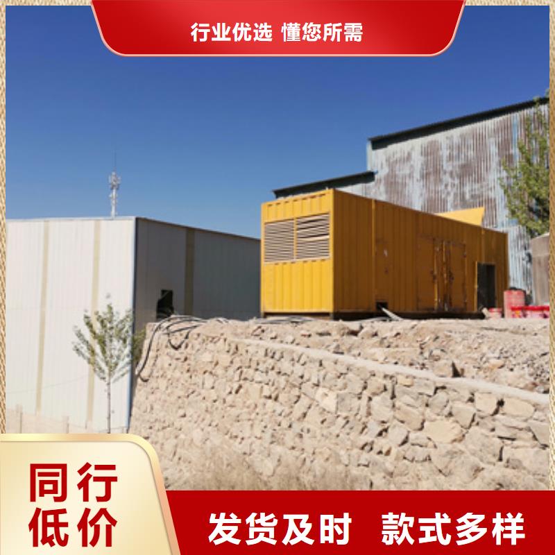 出租200kw发电机视频-辽宁省葫芦岛市朔锐出租200kw发电机可服务区域绥中|兴城|营口|抚顺|阜新|锦州|沈阳|铁岭等