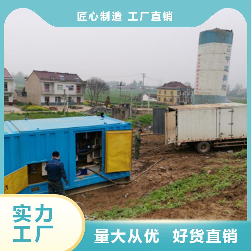 来图定制【发电机变压器租赁】400kw发电机租赁多年经验值得信赖_朔锐机电设备有限公司