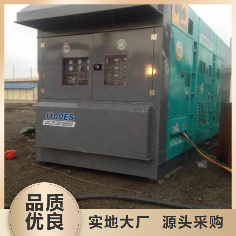 当地【朔锐】环保发电机变压器租赁正规企业