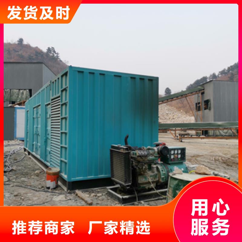 柴油发电机200kw发电机租赁以质量求生存