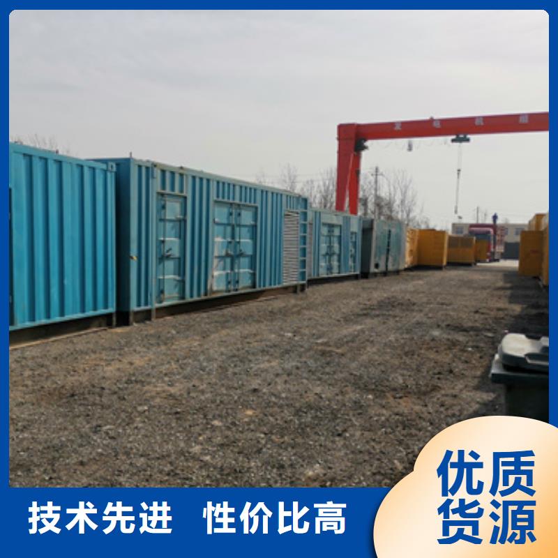 低功率柴油发电机租赁位置优越