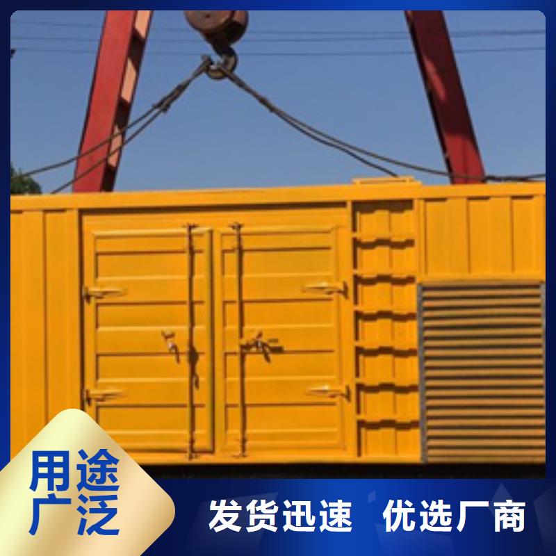 柴油发电机-200kw发电机租赁厂家新品